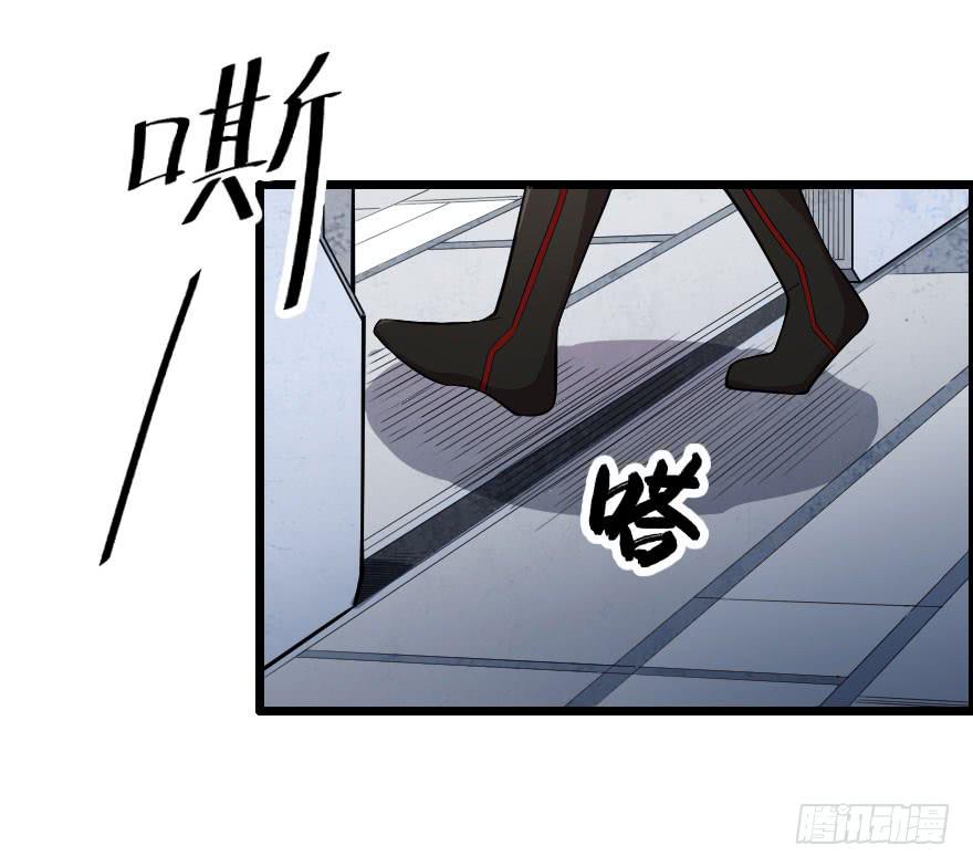 050自愈能力-第53话