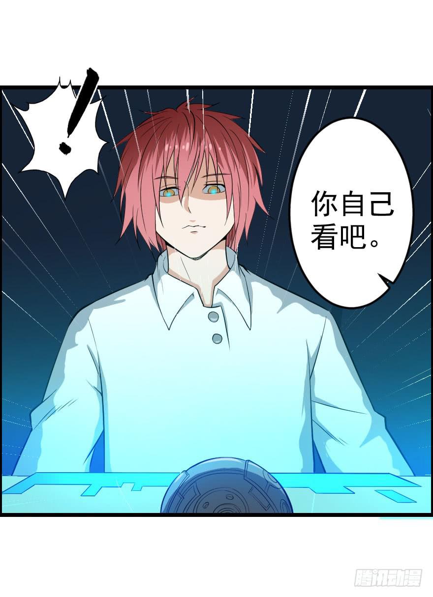 052刺客之道-第55话