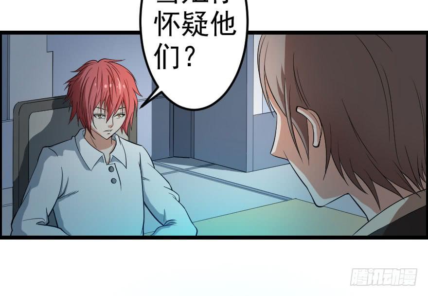 052刺客之道-第55话