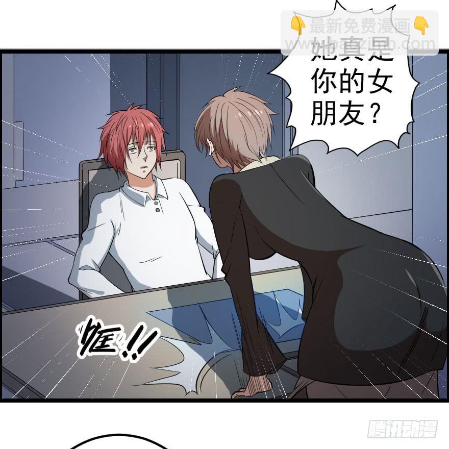 052刺客之道-第55话