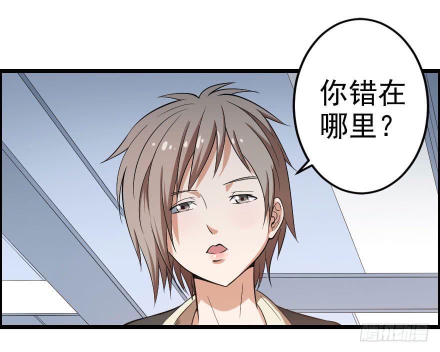 052刺客之道-第55话