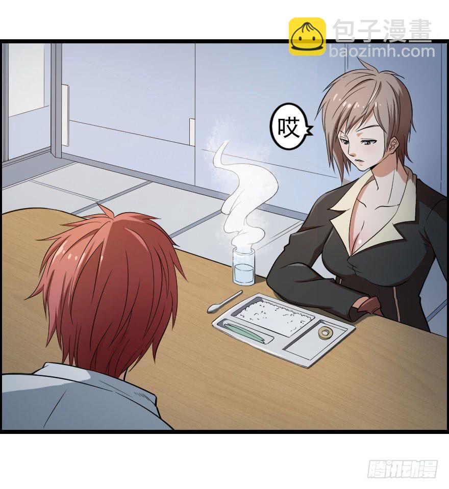 052刺客之道-第55话