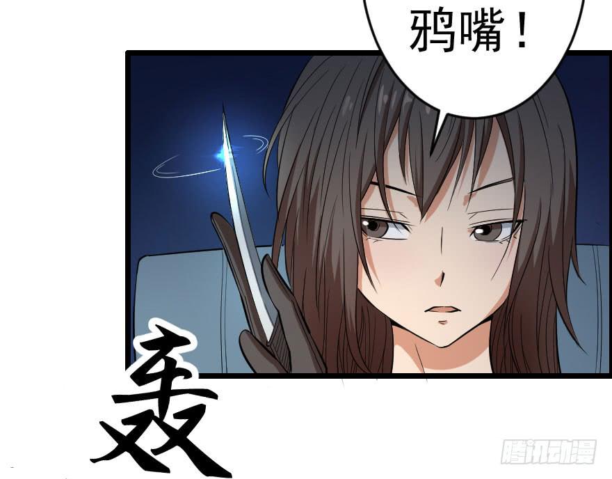 054当下局势-第57话