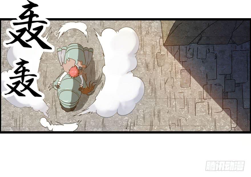 054当下局势-第57话