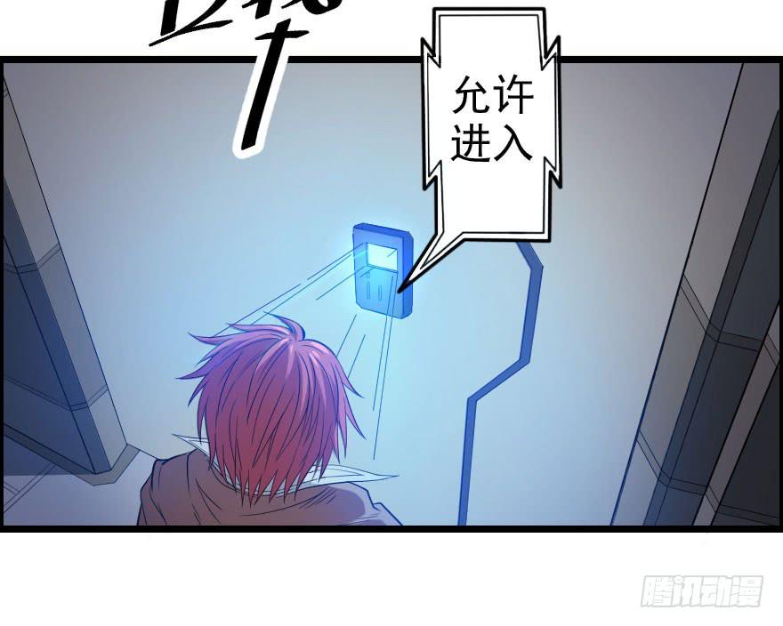 054当下局势-第57话