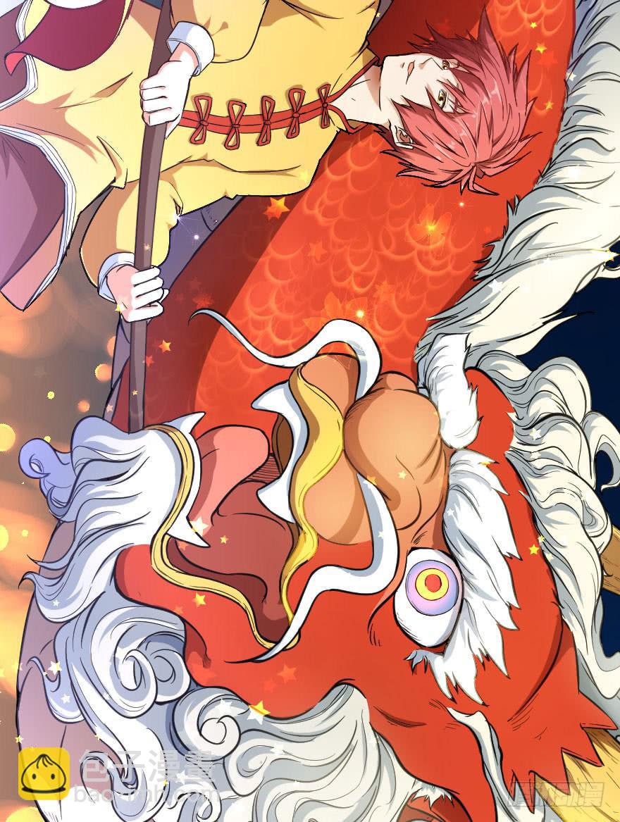 054当下局势-第57话