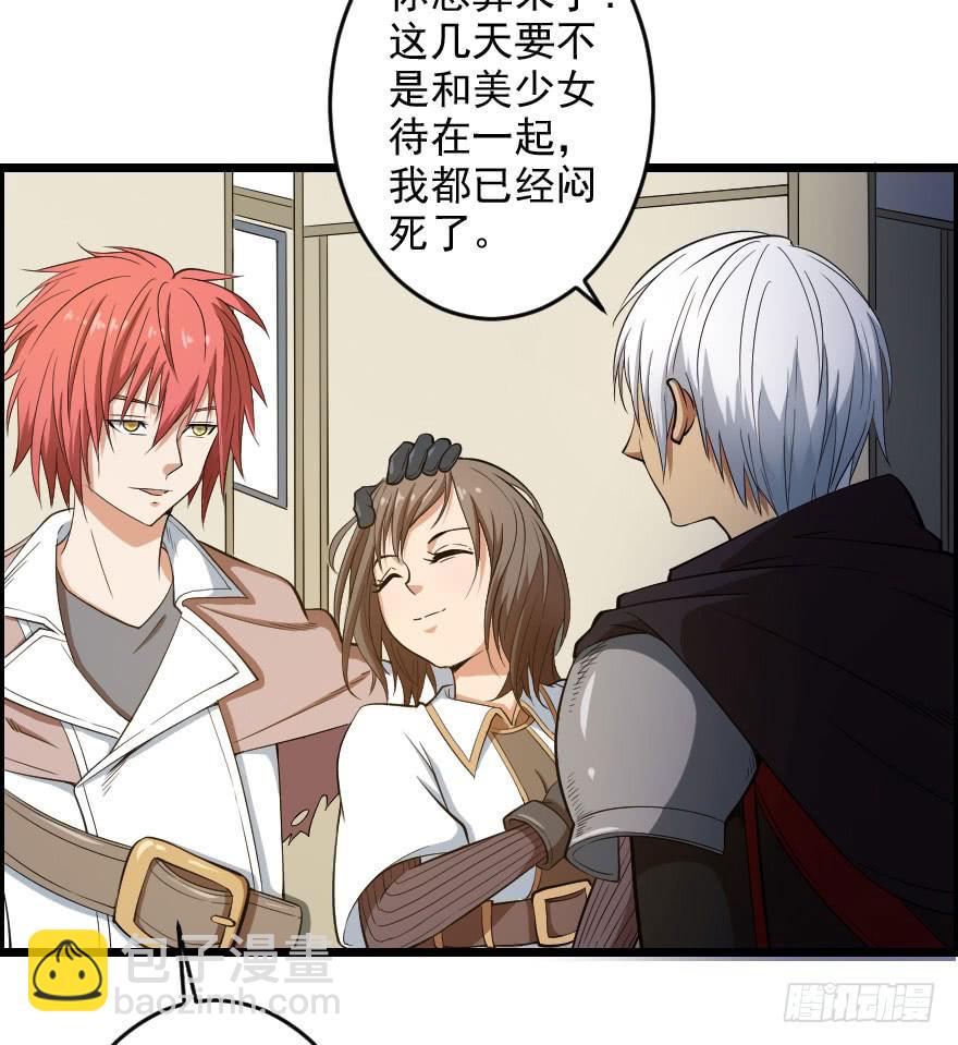 054当下局势-第57话