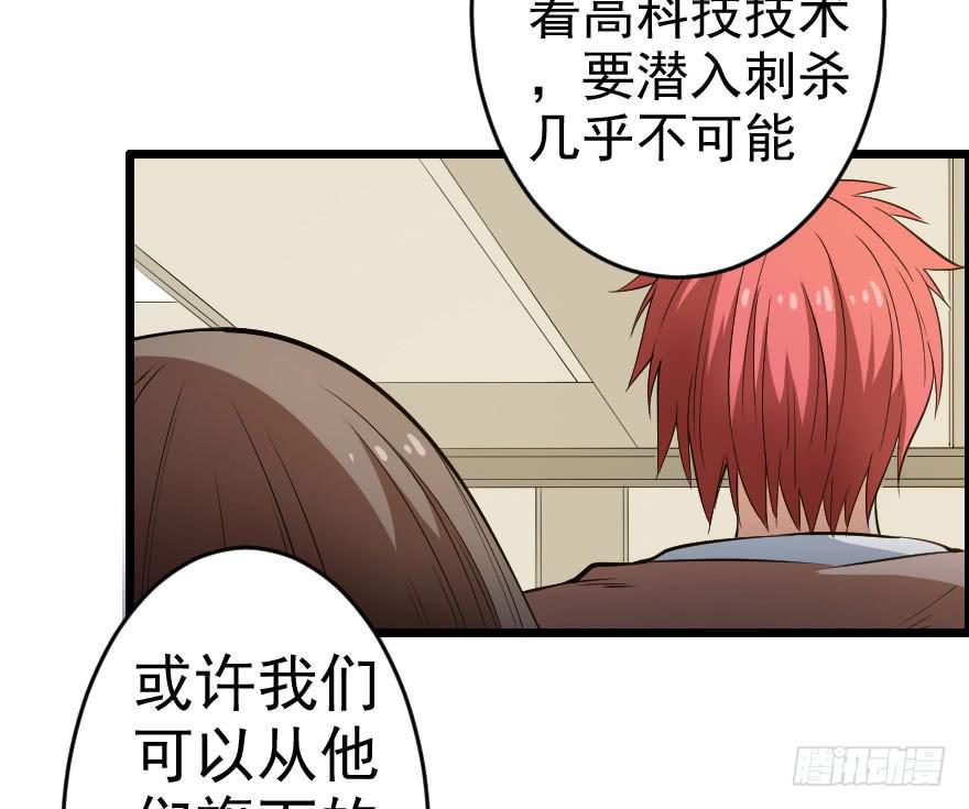 054当下局势-第57话