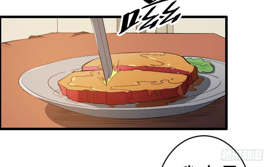 054当下局势-第57话