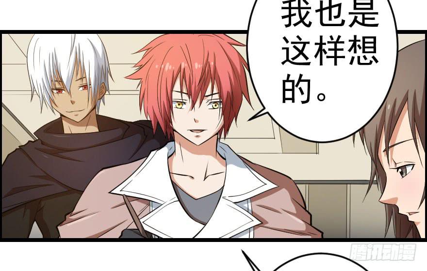 054当下局势-第57话