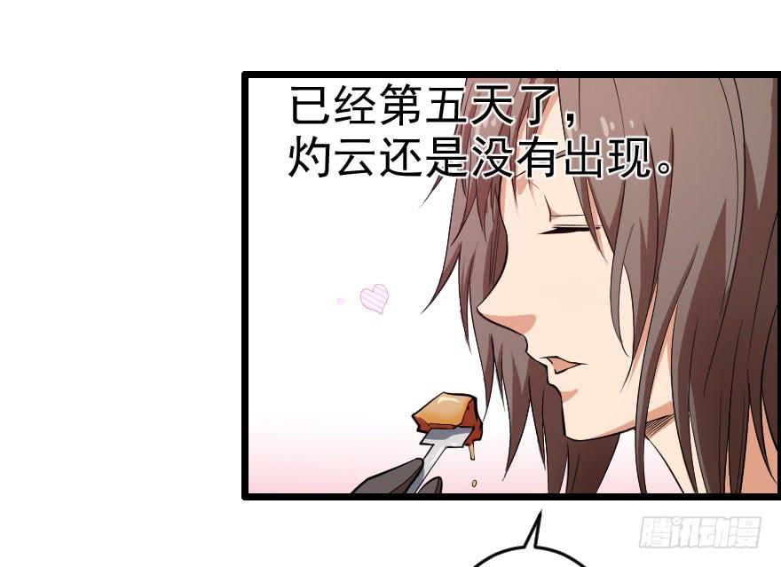 054当下局势-第57话