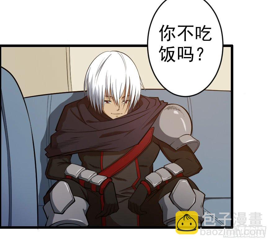 054当下局势-第57话