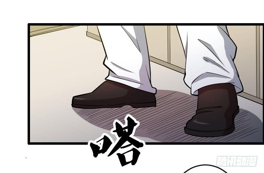 058隔墙有耳-第61话