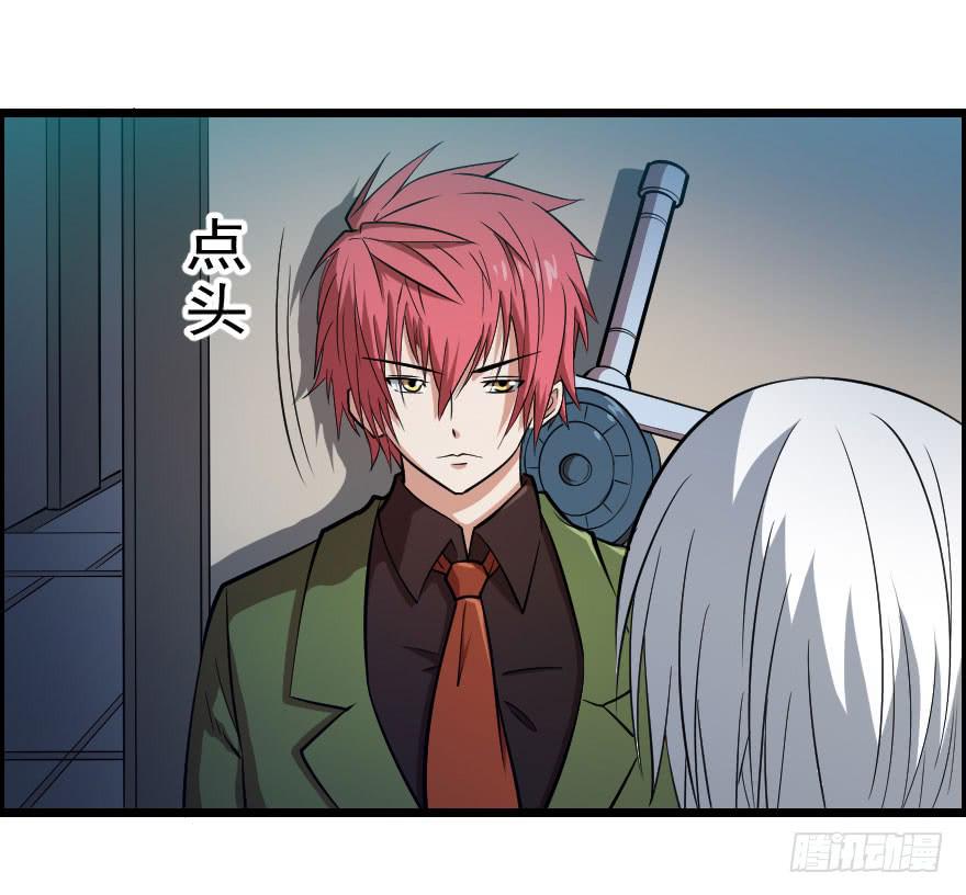 058隔墙有耳-第61话