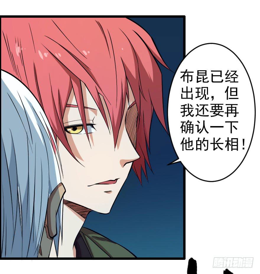 060将错就错-第63话