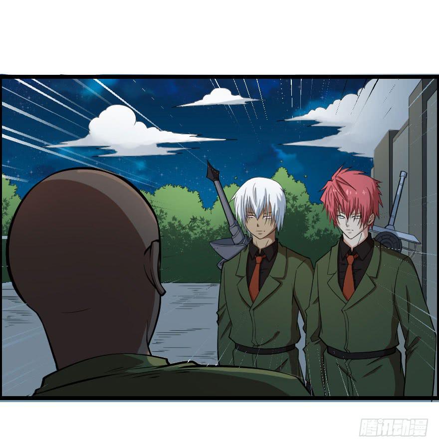 060将错就错-第63话