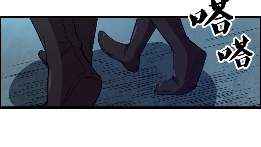 060将错就错-第63话