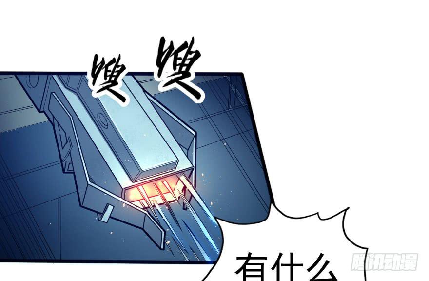 062困兽犹斗-第65话