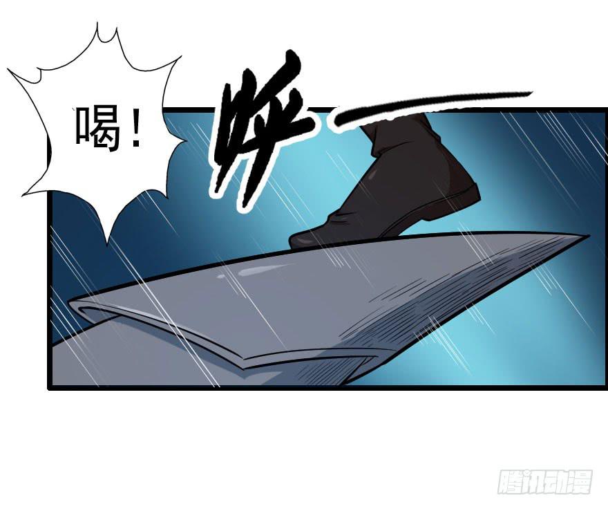 062困兽犹斗-第65话