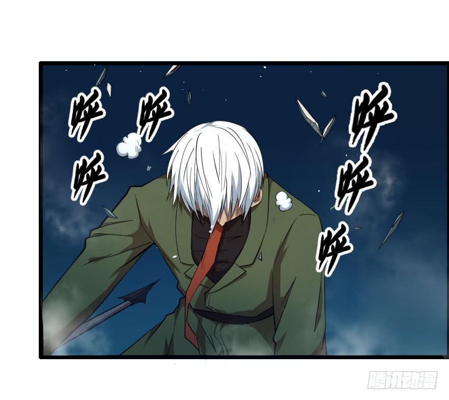 062困兽犹斗-第65话