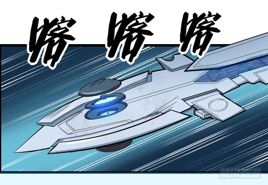 062困兽犹斗-第65话