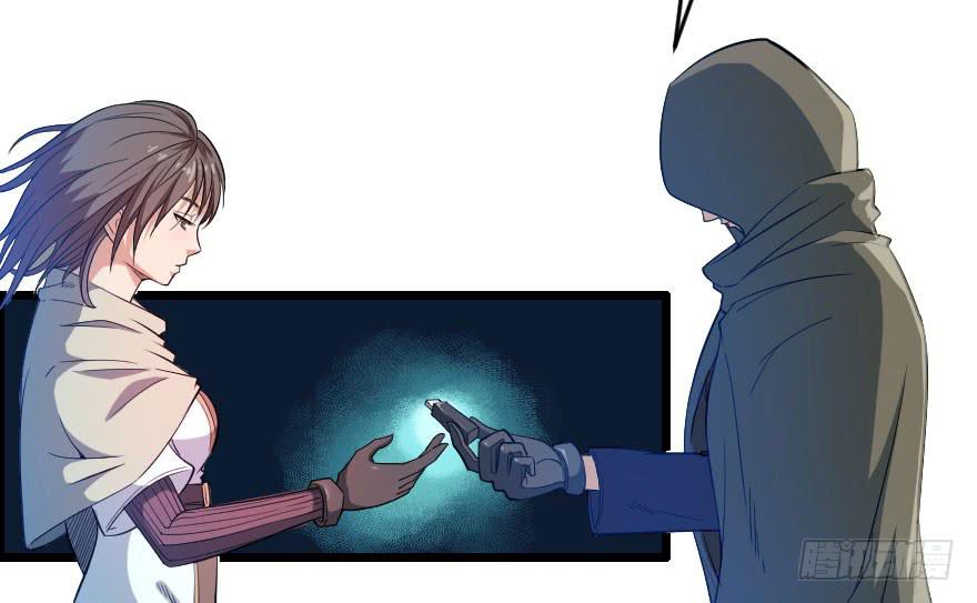 064幽灵佣兵-第67话