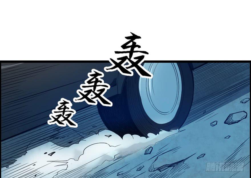 064幽灵佣兵-第67话