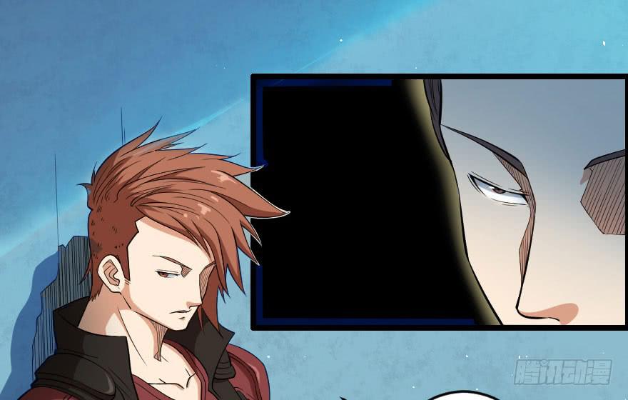 064幽灵佣兵-第67话