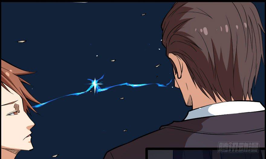 064幽灵佣兵-第67话