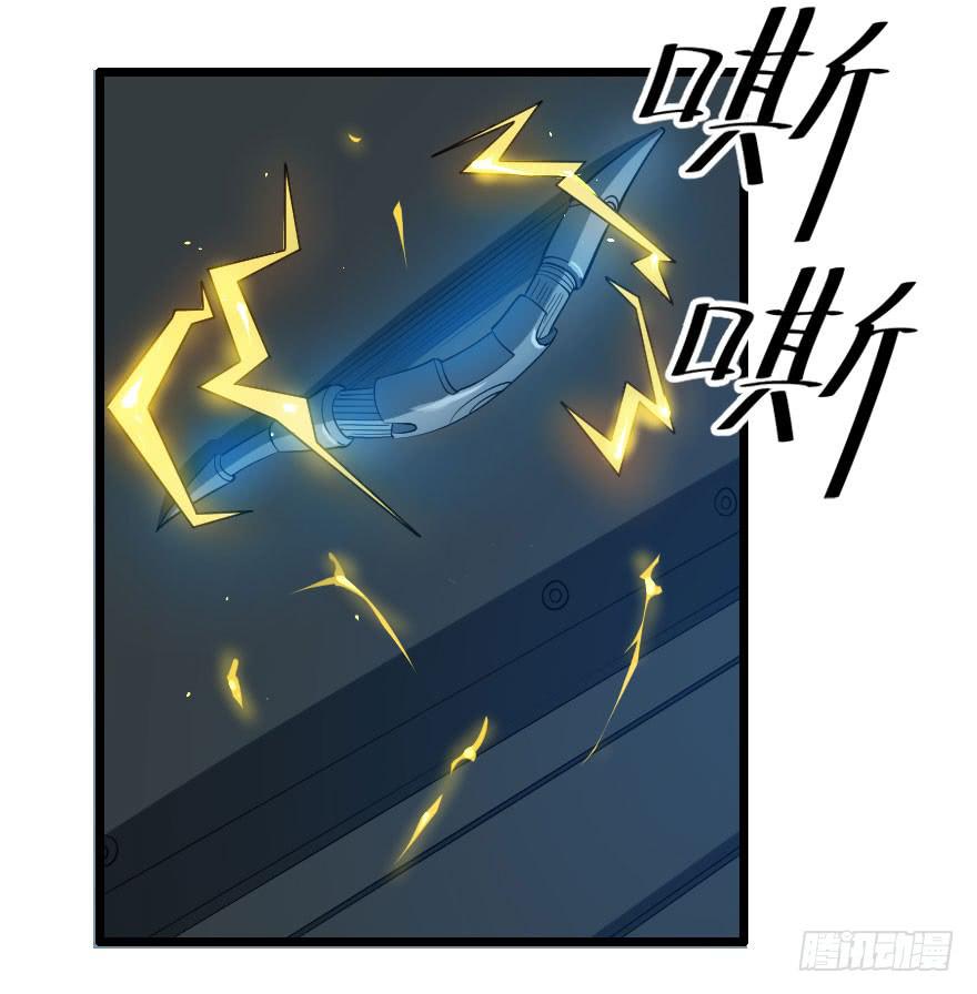 064幽灵佣兵-第67话