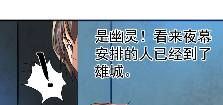 066重要情报-第69话