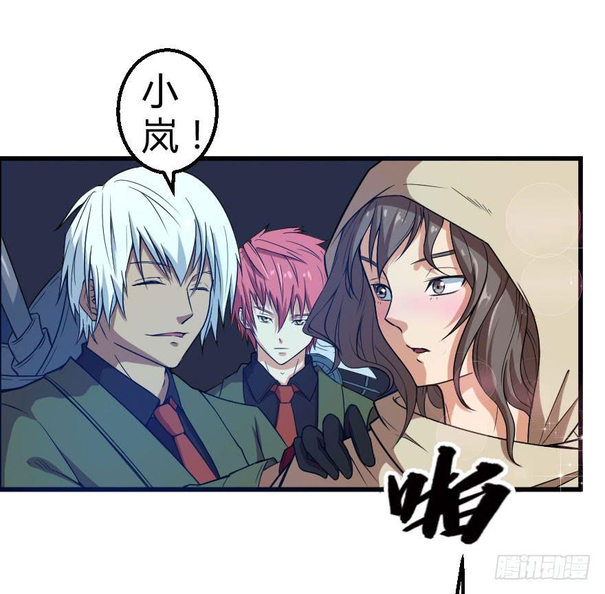 066重要情报-第69话