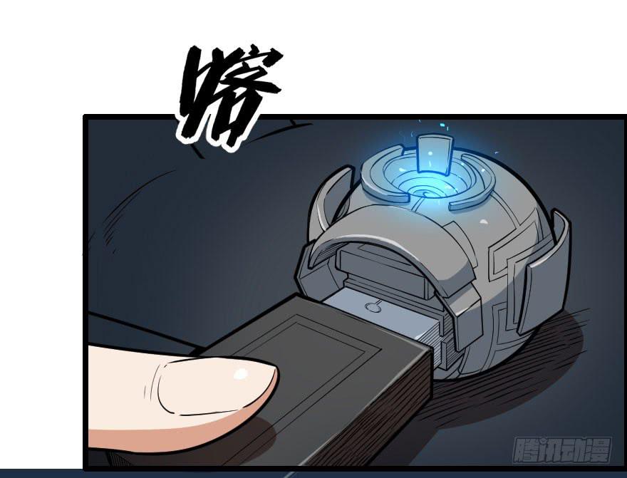 066重要情报-第69话