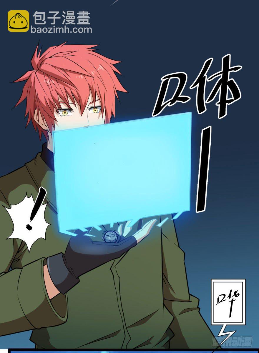 066重要情报-第69话