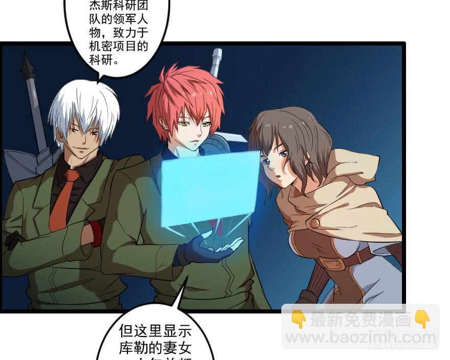 066重要情报-第69话