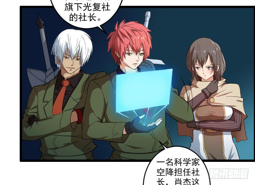 066重要情报-第69话