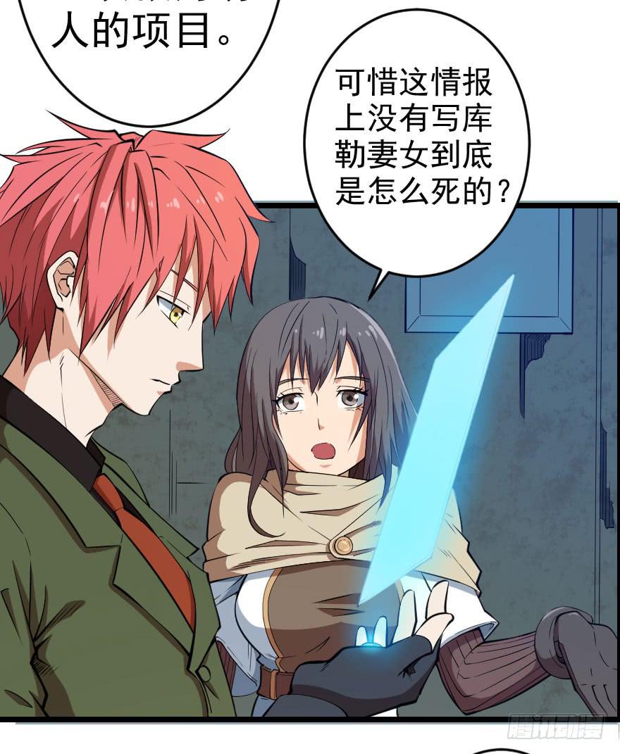 066重要情报-第69话