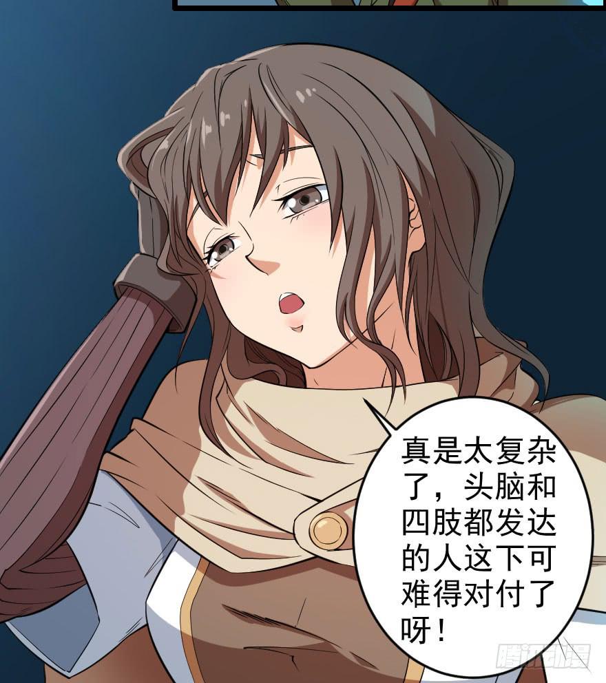 066重要情报-第69话