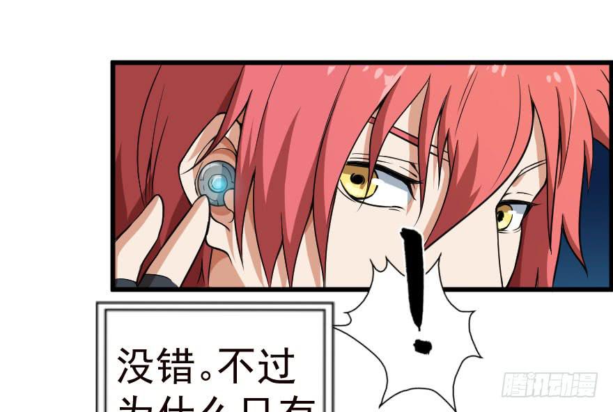 068打虎牢龙-第71话