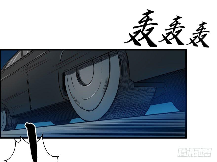 068打虎牢龙-第71话