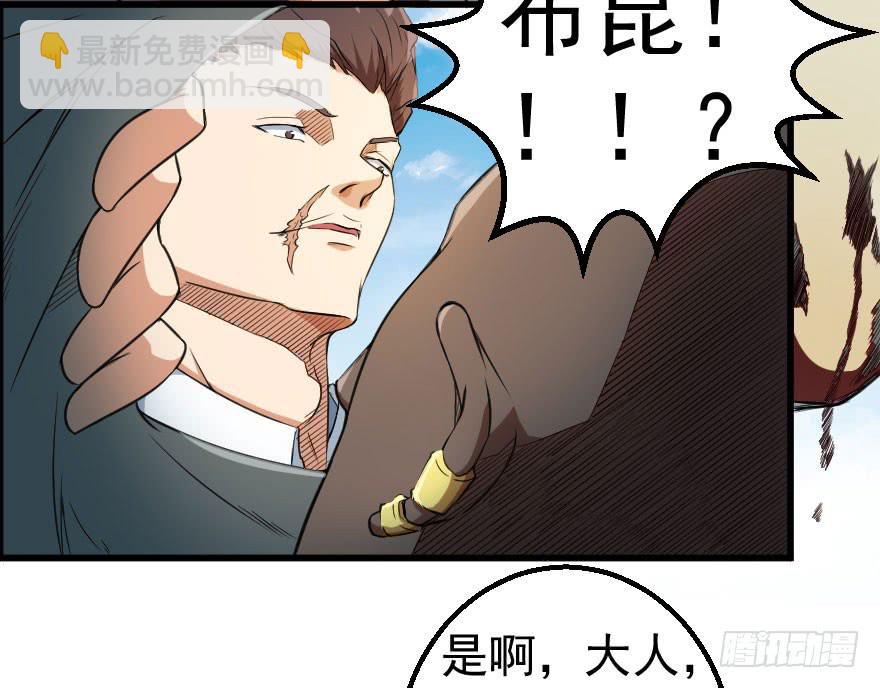 070好戏上演-第73话