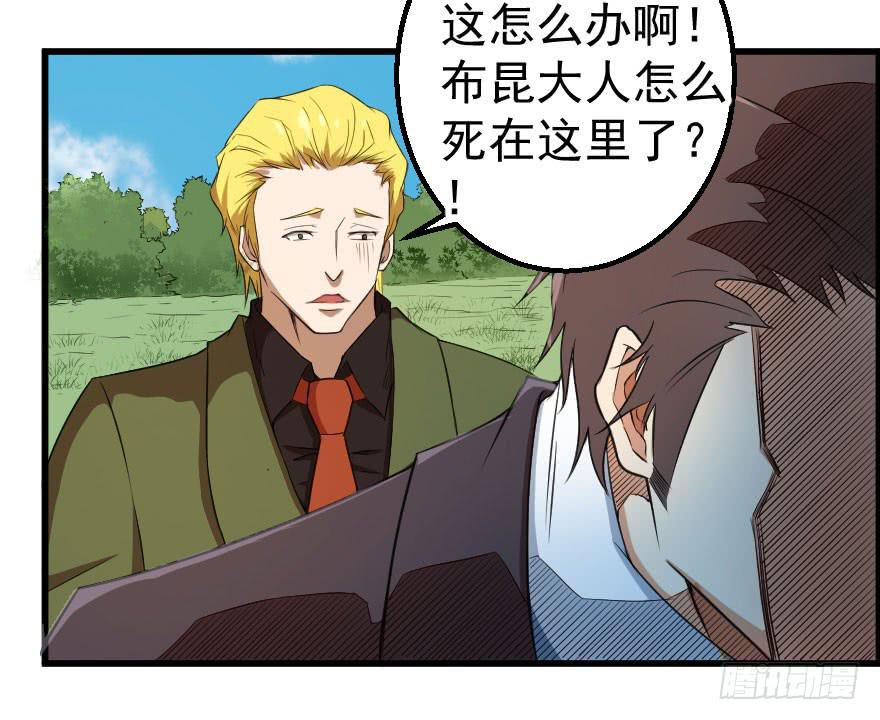 070好戏上演-第73话