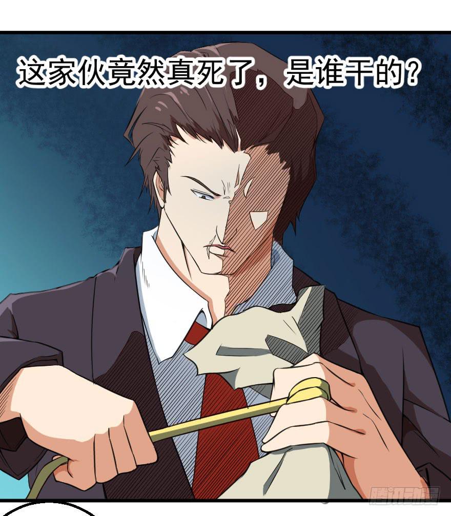 070好戏上演-第73话