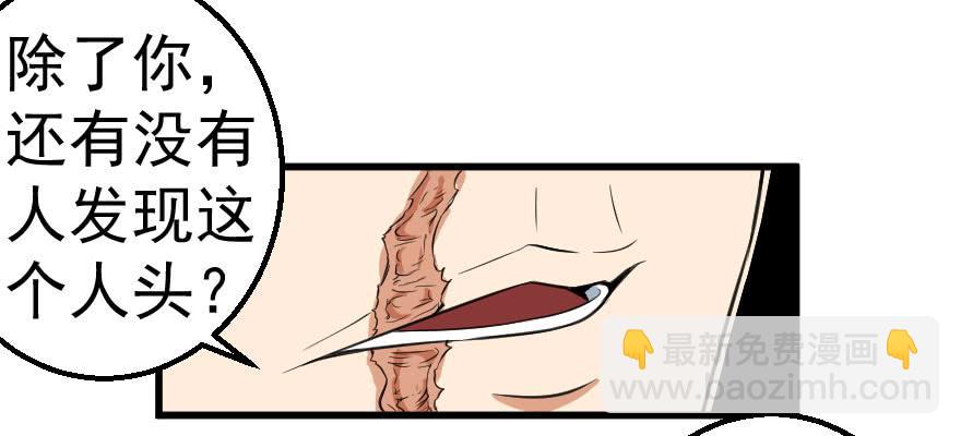 070好戏上演-第73话