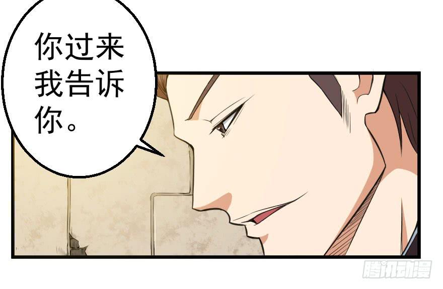 070好戏上演-第73话