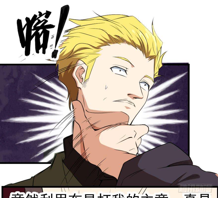 070好戏上演-第73话