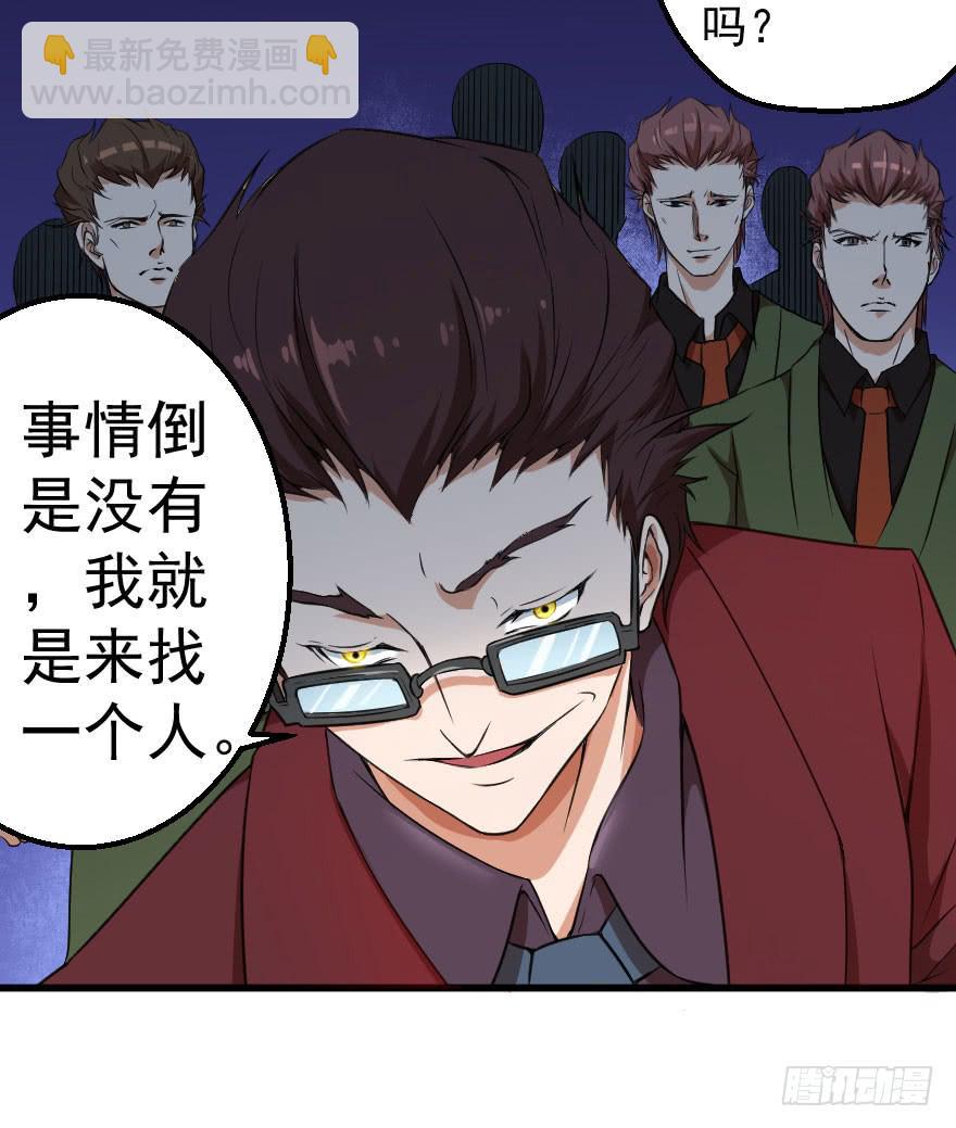 070好戏上演-第73话