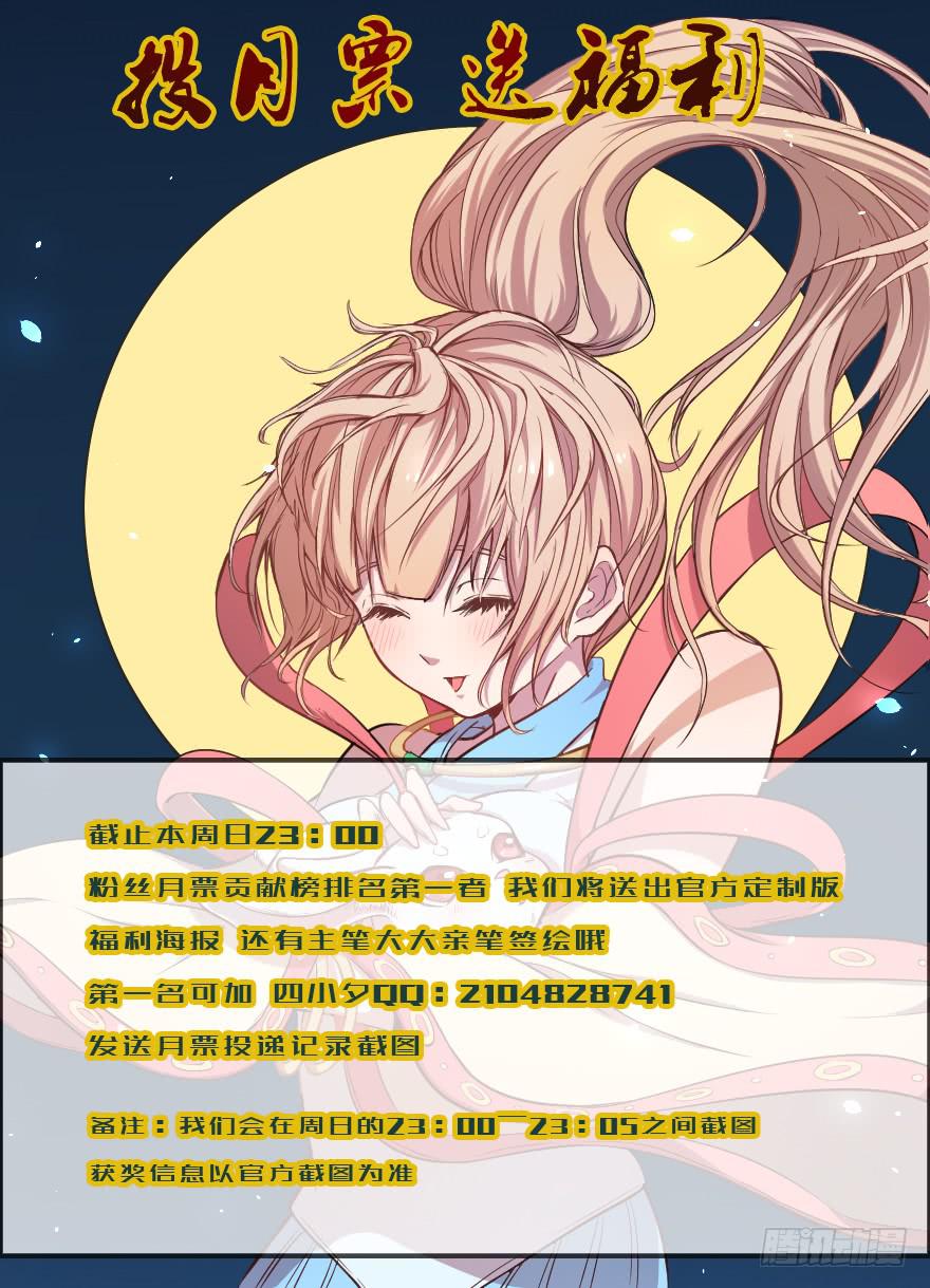 070好戏上演-第73话