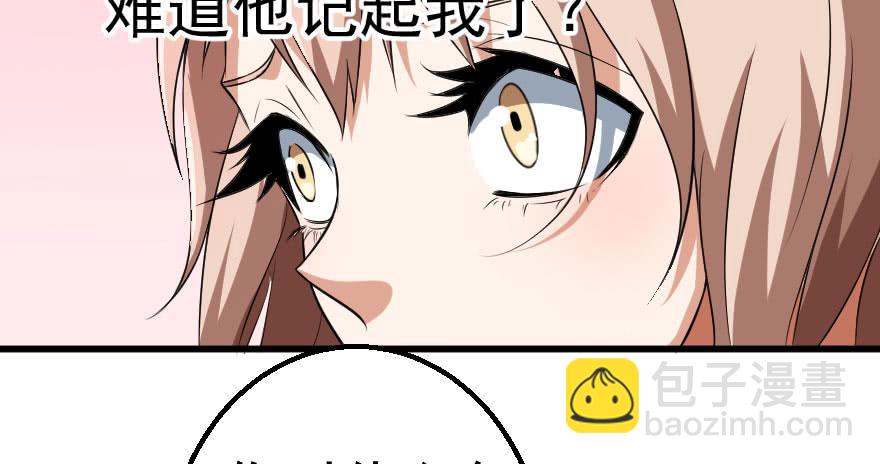 076风起云涌-第79话