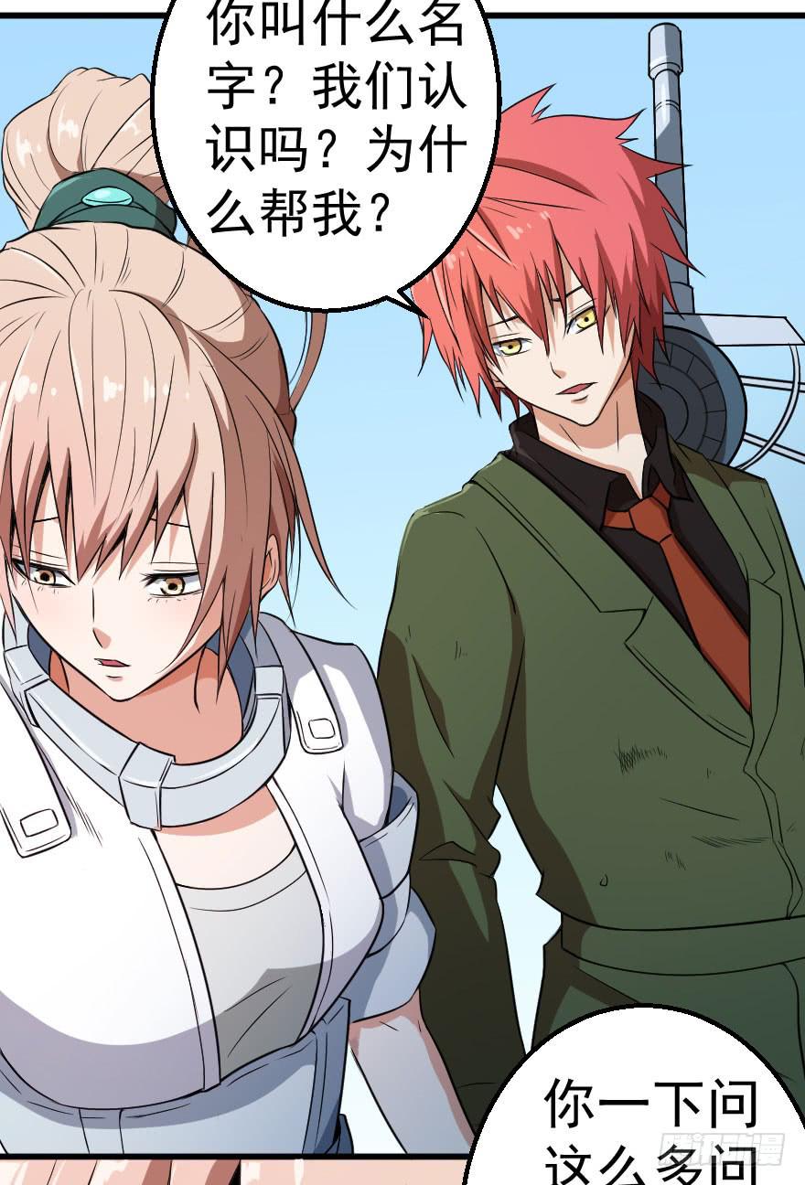 076风起云涌-第79话